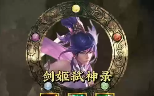 玉姬阵容插图1