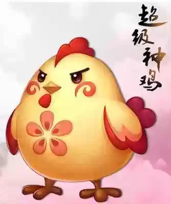 梦幻西游新超级神鸡插图1