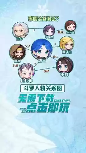 尘心2121阵容搭配插图1