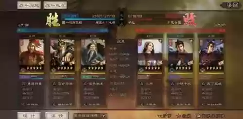 养猪黄忠阵容插图