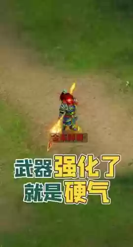 问道手游血婴有装备么插图1