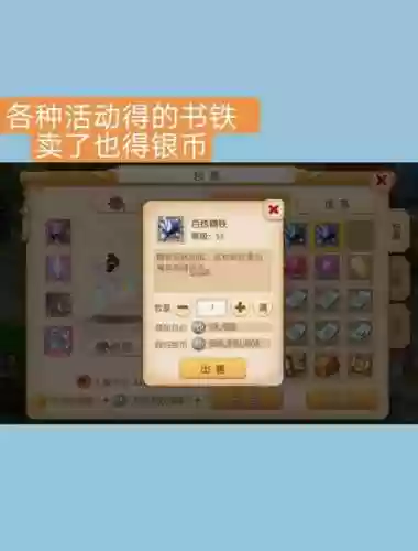 梦幻西游新区第一天刷钱插图1