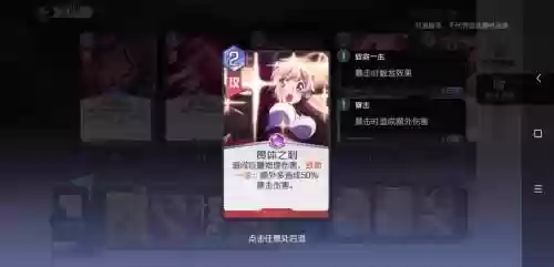 黑潮之上诺阵容搭配插图
