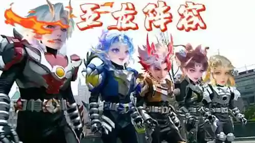 敌我阵容图片_1插图