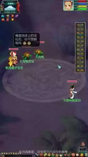 梦幻西游高必高连高隐插图