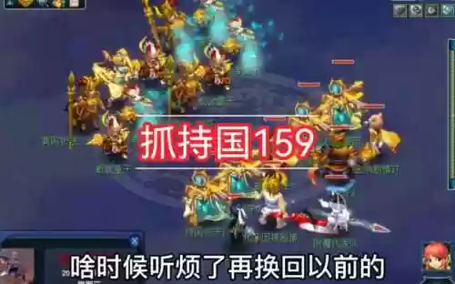 梦幻西游159可以抓持国吗插图