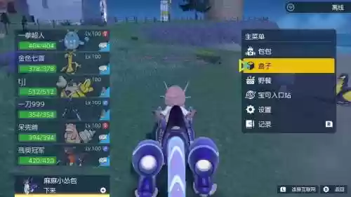 太2阵容插图1