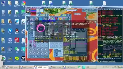 水浒q传手游装备锻造插图