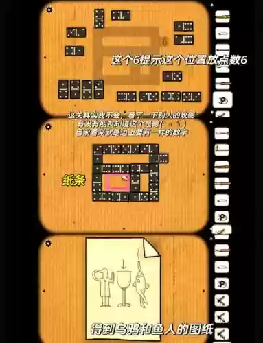 逃离方块星星攻略插图1