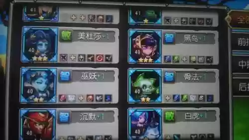 刀塔传奇2冰魂阵容搭配插图1