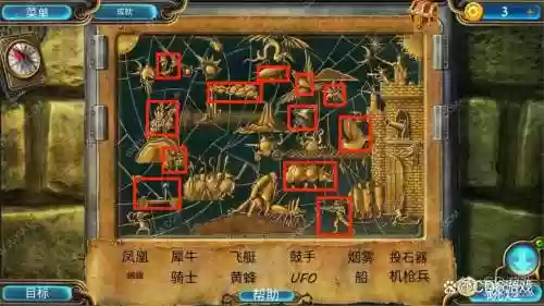 密室逃脱21中18关卡攻略插图1