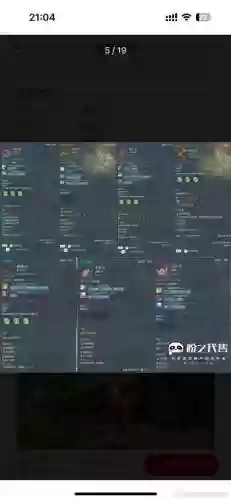 50级灵剑士装备插图1