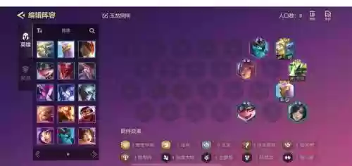 翠玉龙阵容插图1
