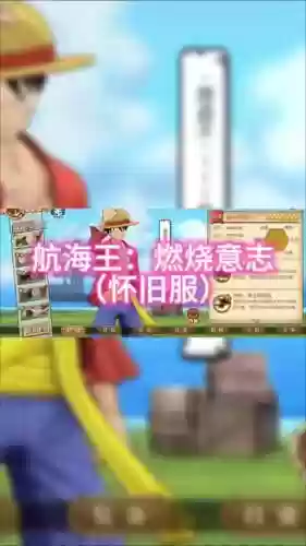 燃烧意志取消装备绑定插图1