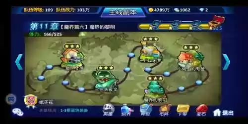 超能继承者7日攻略插图1