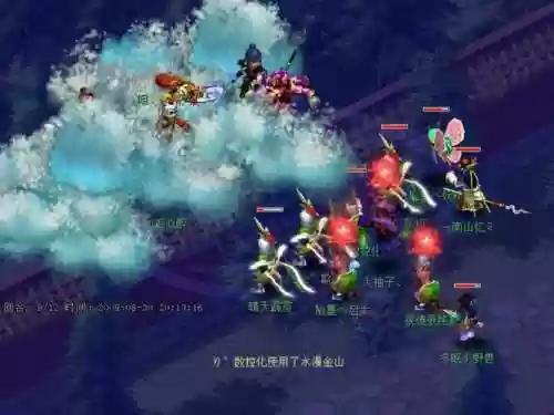 梦幻西游单机版擂台插图