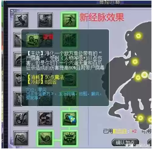 现在梦幻西游手游地府静脉插图1