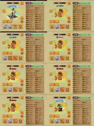 造梦西游ol宠物60级后怎么卡技能插图