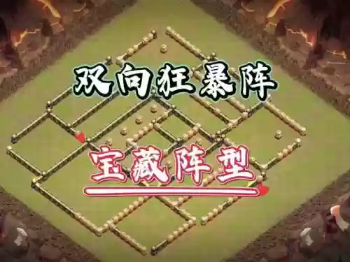 狂暴武器阵容搭配插图1