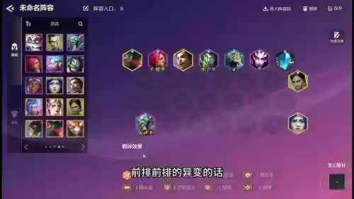 破铜阵容插图1