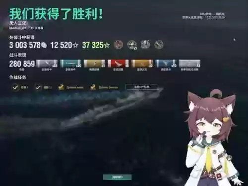 舰r6-3打捞攻略插图1