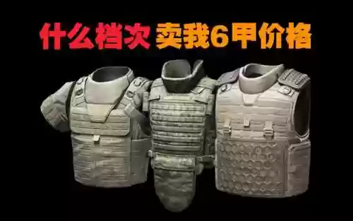 强打衣装配武器插图1