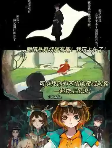 双人逃亡游戏图文攻略插图1