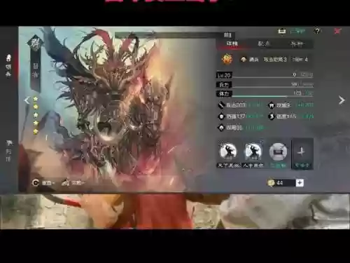 率土之滨技能流群吕插图1