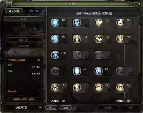 龙之谷放技能卡插图1