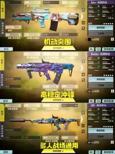 使命召唤ol特别版武器插图