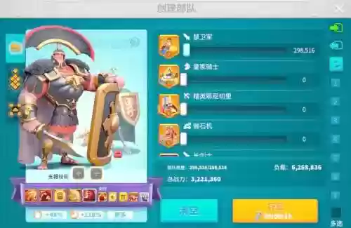 万国联盟打野阵容搭配插图