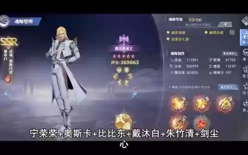 尘心全新阵容搭配插图1