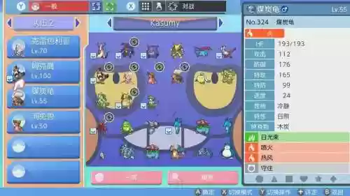 珍珠钻石超级双打阵容搭配插图