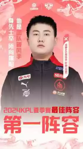 ag天价阵容_1插图1