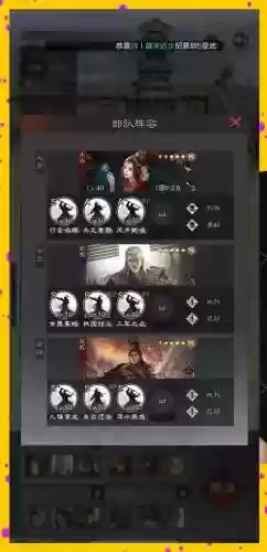 三国杀名将5虎将阵容搭配插图1
