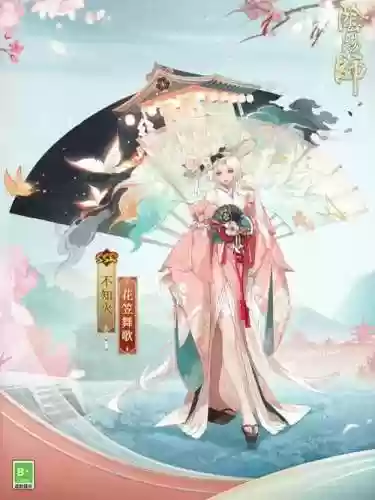 阴阳师手游不知火阵容搭配插图