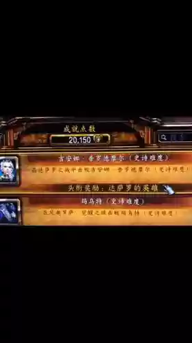 达萨罗史诗老1攻略插图