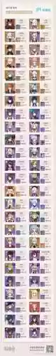 原神优菈0命阵容搭配插图