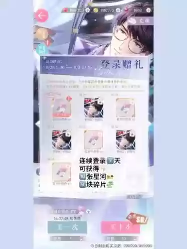 恋与制作人李泽言养卡攻略_1插图1