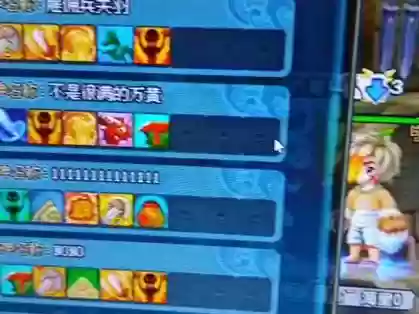 qq三国挂机双技能插图1