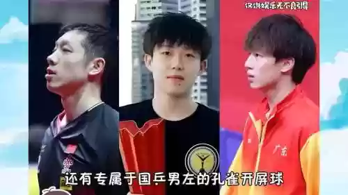 拖把pk阵容_1插图1