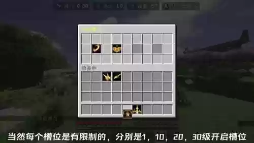 我的世界超能力用不了技能插图