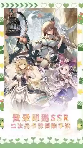 圣魔之血5.8攻略插图1