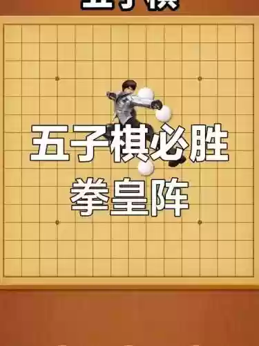 阵容必赢插图