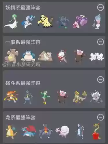 精灵法师阵容插图