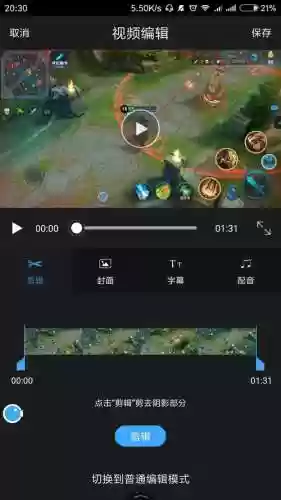 屏幕中央技能cd取消插图1