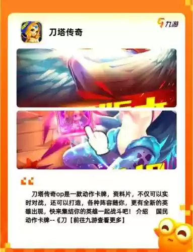 梦塔防5v5对战攻略插图1