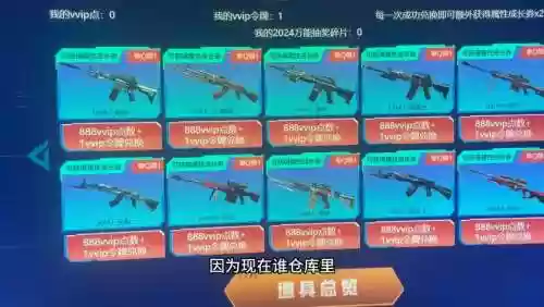 cf英雄武器换购值得么_1插图