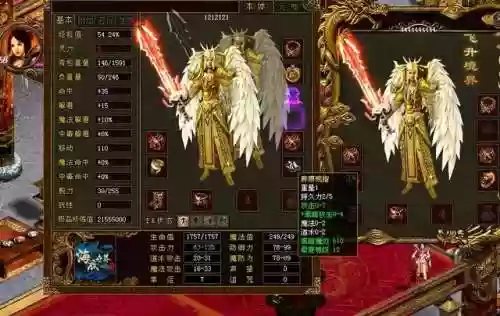 传奇世界战士打装备插图1