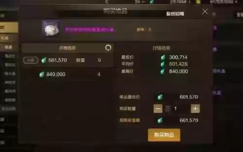 90决战毕业武器拍卖行插图1